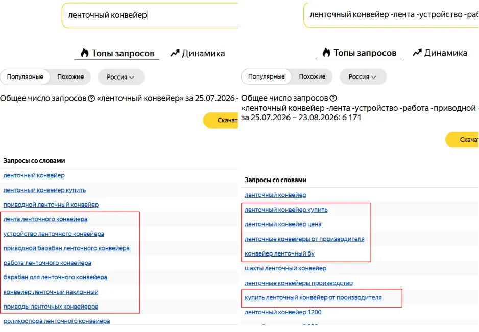gaid-po-jandeks-vordstatu 6.webp